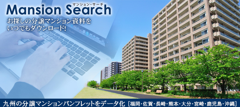�ޥ󥷥�󥵡���